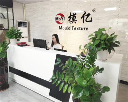 办公环境